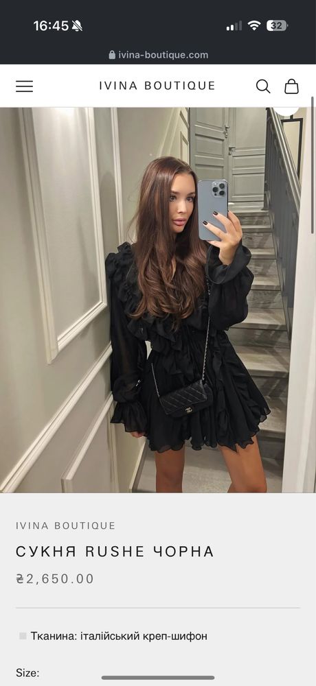 Сукня чорна/біла (розмір S) ivina boutique