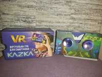 Продам виртуальную игру