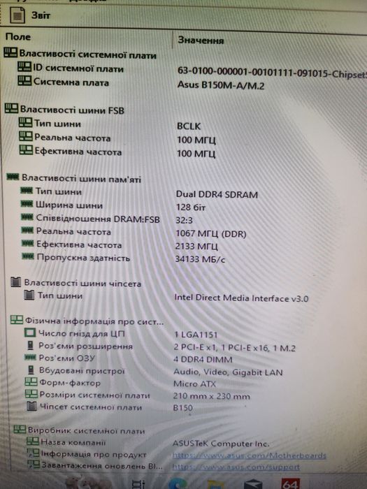 Intel i5-7400 3.5ghz/16gb ddr4/Материнка(m.2 ssd) Бистрий комплект