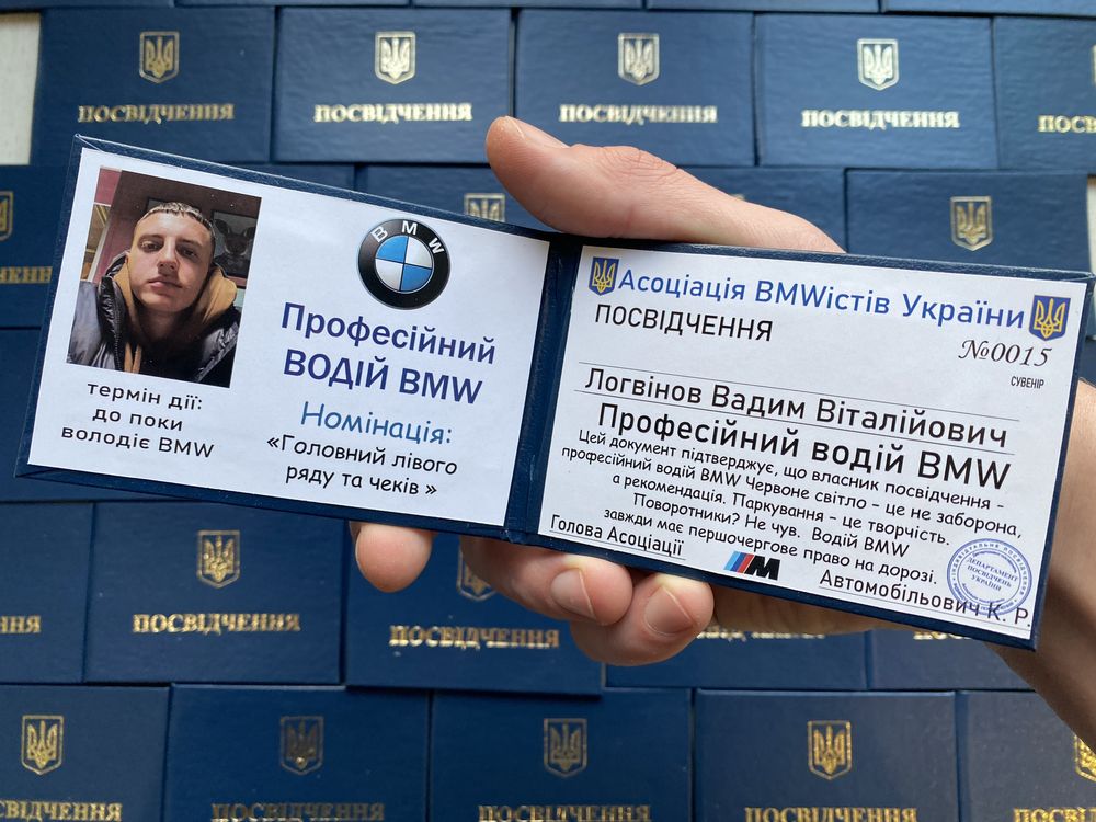 Посвідчення Сувенірне «Професійний Рибак» та ін. Ксіви подарунок