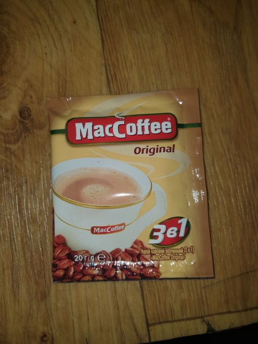 Маккава, МакКофе, MacCoffee