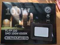 вуличний прожектор Светкомплект Прожектор LED FL-FP 100