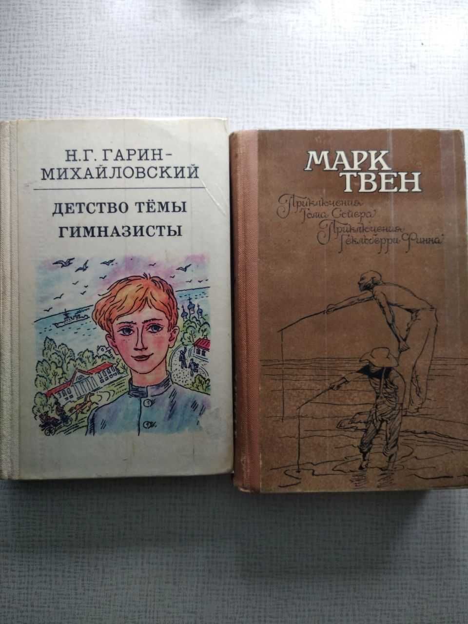 Детские сказки / Детские книги/ Книги для детей и подростков