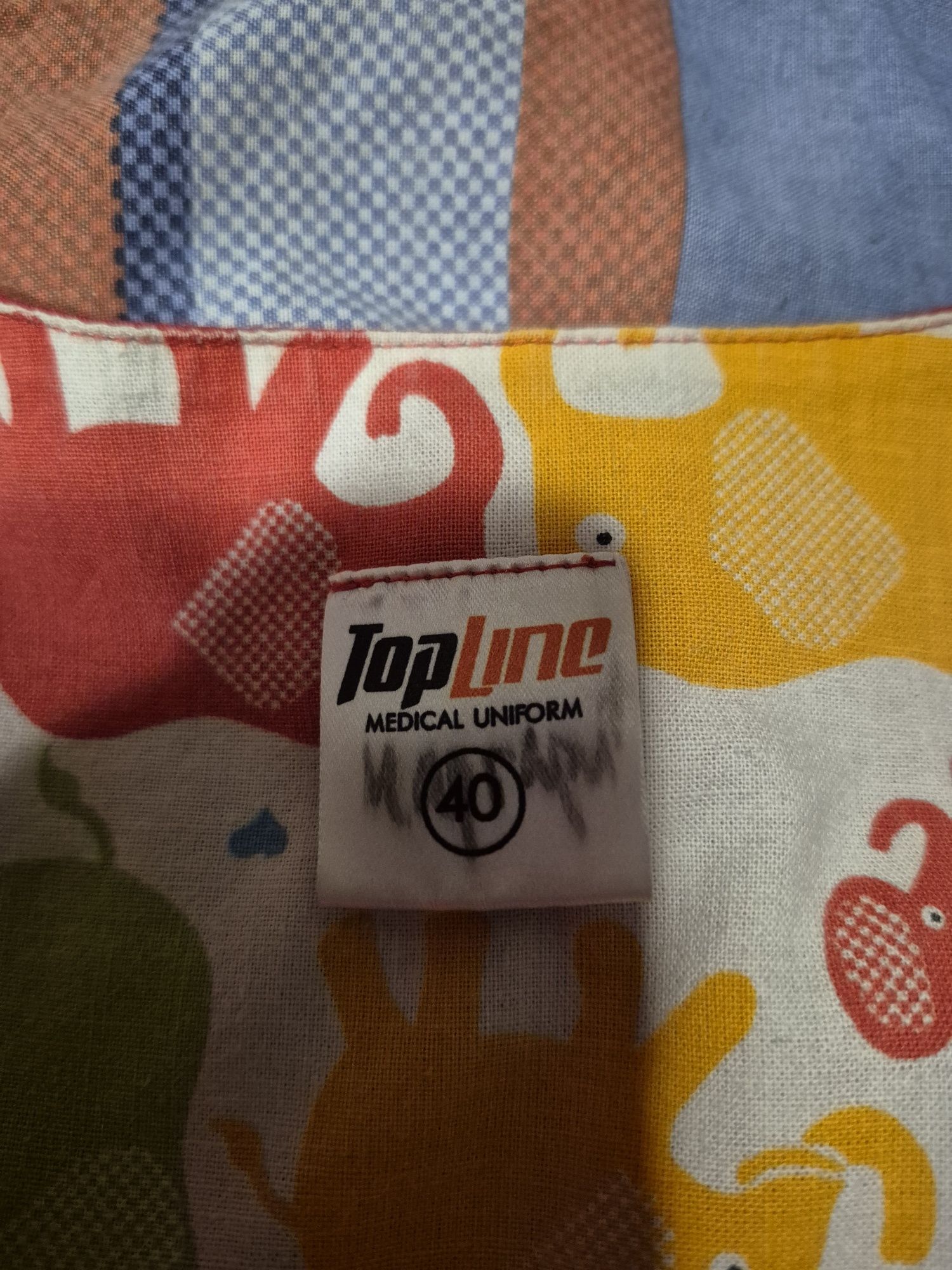 Продам медичну форму
