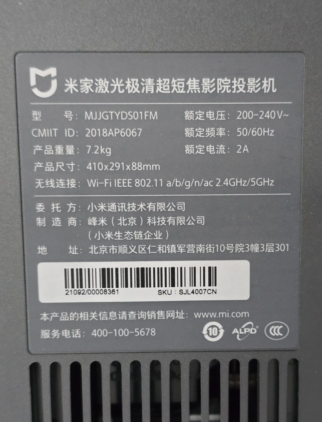 Projektor laserowy Xiaomi 4k 150 cali (laser projector short throw) kr