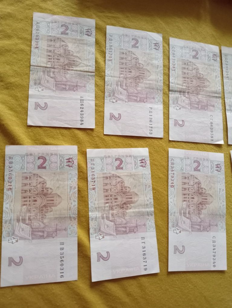 Купюри 1 ₴ 2004 і 2005 року 2₴ 5₴ 20₴..