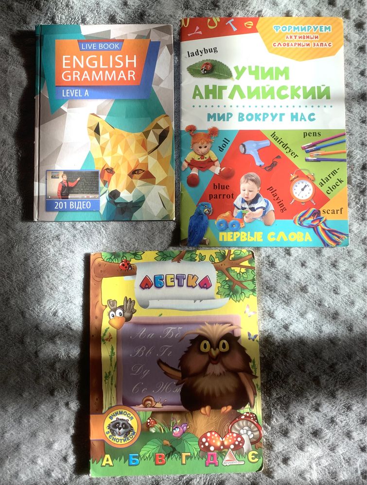 Книжки детские, сказки, энциклопедии. Новые!