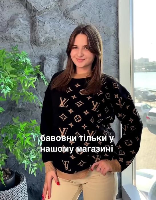 Светр кофта бренд Луї Віттон Турція 44-54