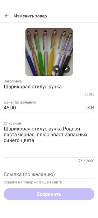 Канцтовары  шариковые ручки