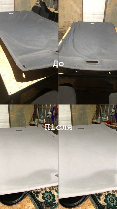 Перетяжка Автомобільних Стель