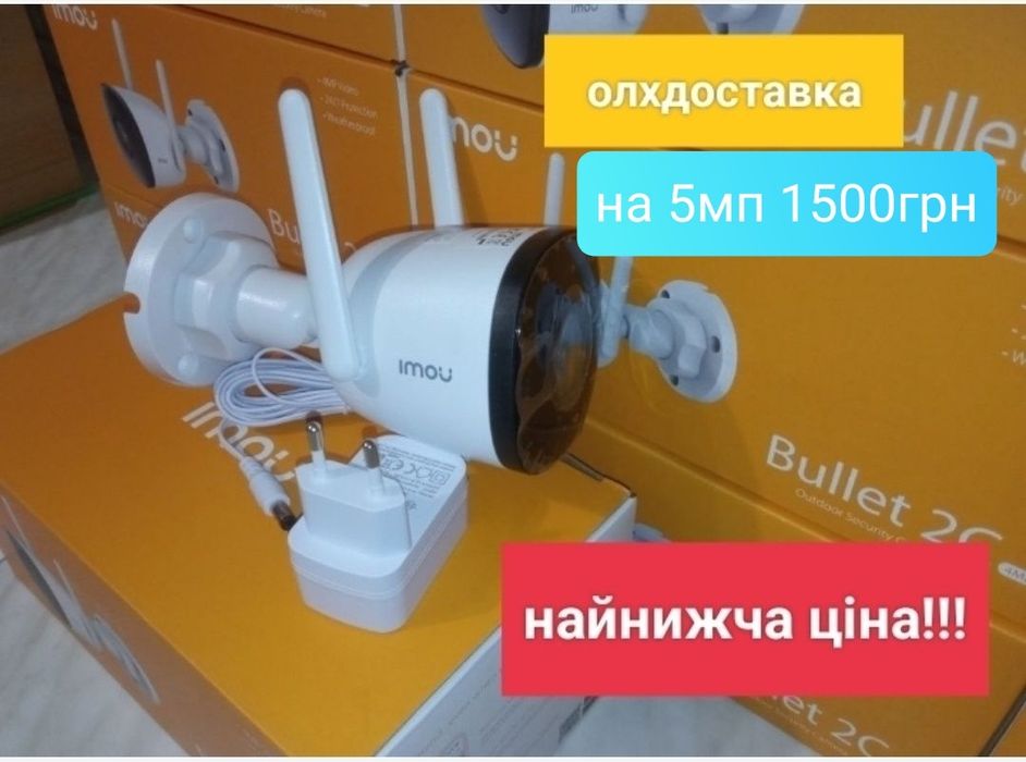 IP камера Imou Dahua Bullet 2c IPC-K3CP-5H0WY  5MP Wifi камера