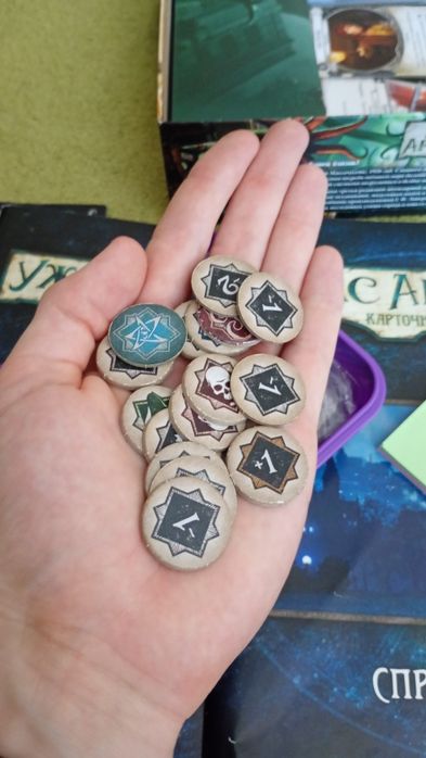 Ужас аркхема, жах аркгему настільна гра