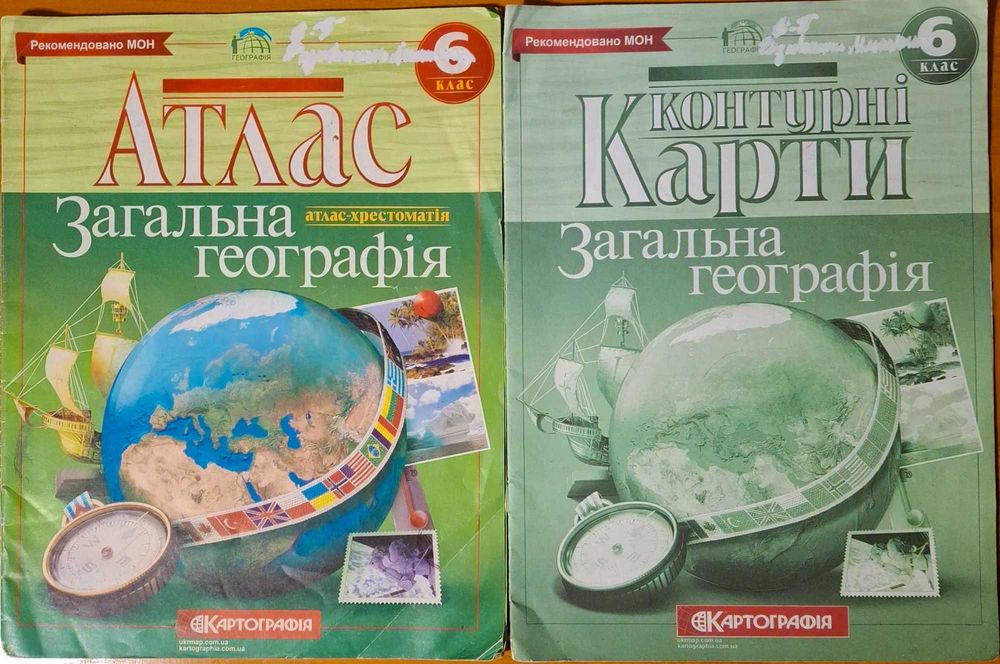 Б/в Атлас і контурна карта Географія 6 клас