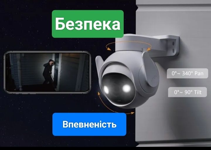 Wi-fi Відеокамера Imou Cruiser 2 5MP Dahua IPC-GS7EP-5M0WE