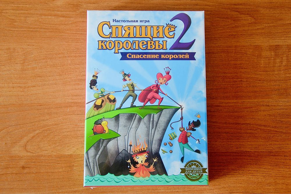 Настольная игра Спящие Королевы 2: Спасение королей