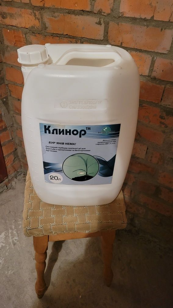 Продам  пластиковую канистру