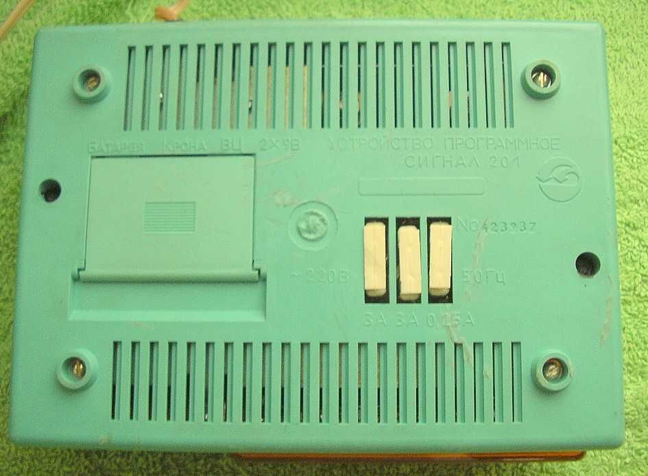 Signal 201 Electronics - Zegarek radziecki budzik elektroniczny cccp