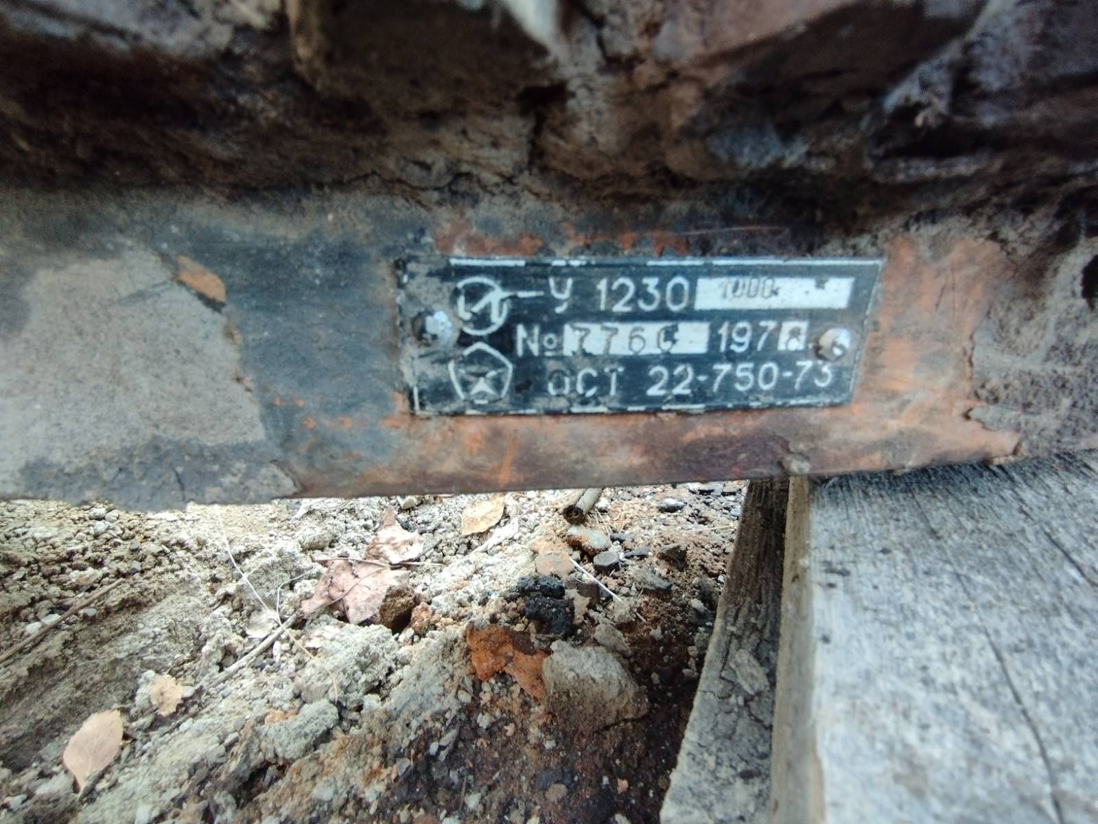 Поворотний круг Кран КС 5363.  Поворотний механізм КС 5363. Опора КС