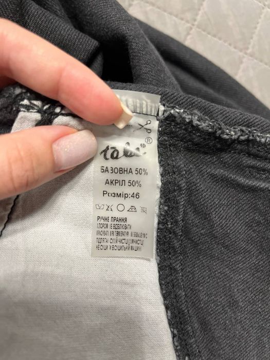 Джинси для вагітних TO BE штани happynenia h&n палаццо на флісі зимові