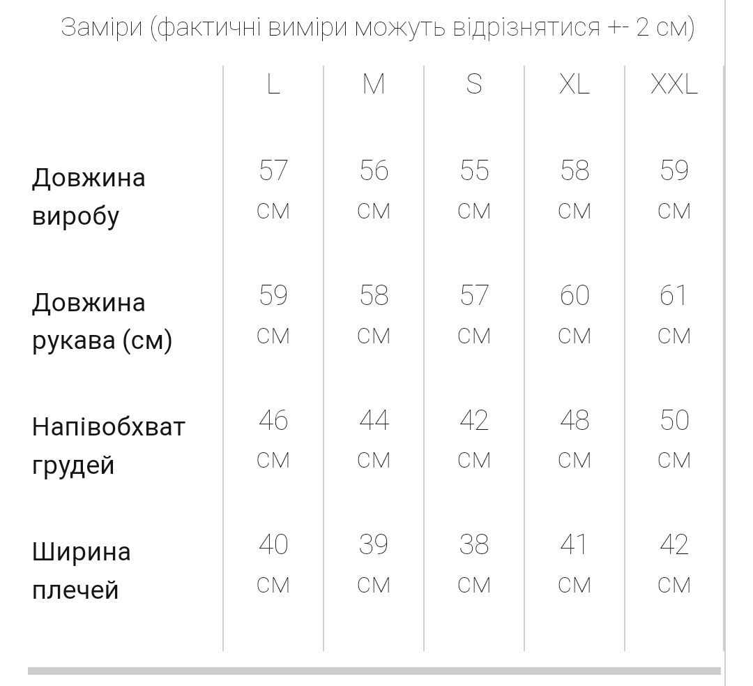 Джинсовая куртка , 48-50 размера.