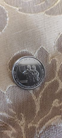 Юбілейна монета ТРО - ЗСУ