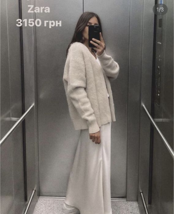 Вовняний кардиган Zara оверсайз подовжений