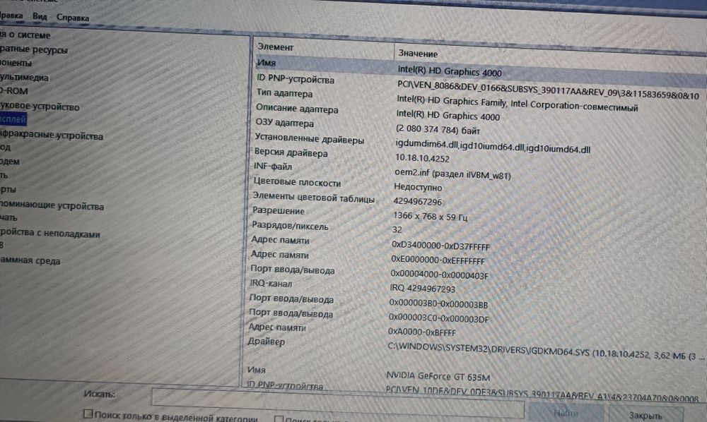 Ноутбук Lenovo 20150