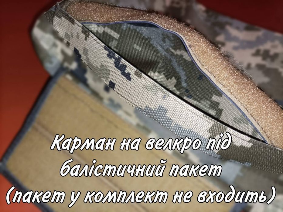 Сумка-напашник в камуфляжі ММ14 Оксфорд 600D "ANTAC"