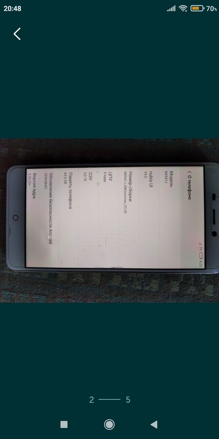 Смартфон ZTE Nubia n1.3/64