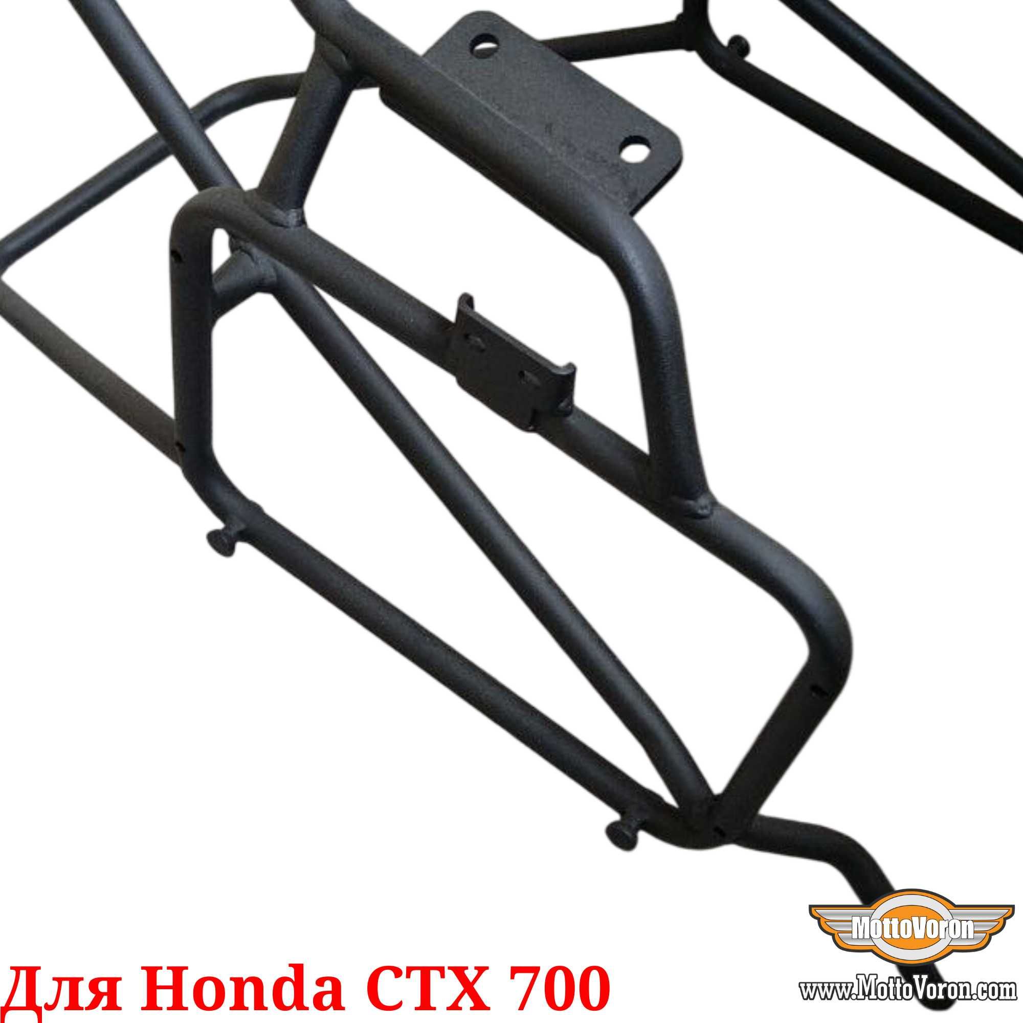 Honda CTX 700 Багажная система CTX700N рамки под Monokey