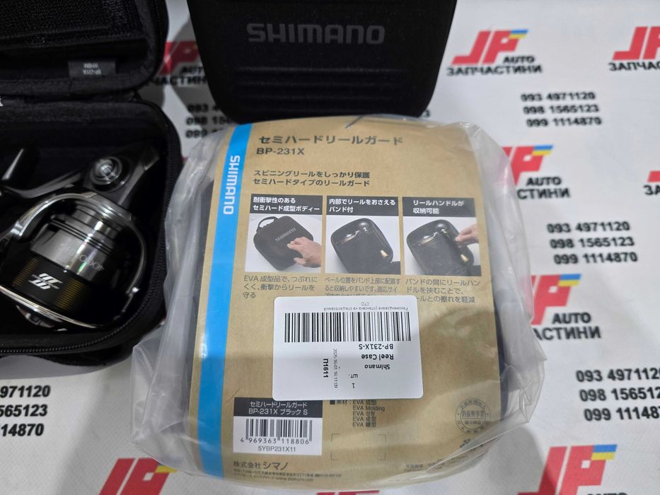 Чехол сумка для катушки Shimano BP-231X жесткий (Daiwa)