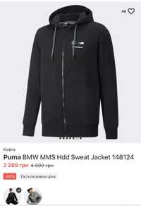 Кофта на молнии bmw puma mms hdd sweat jacket 148124 оригінал чорна