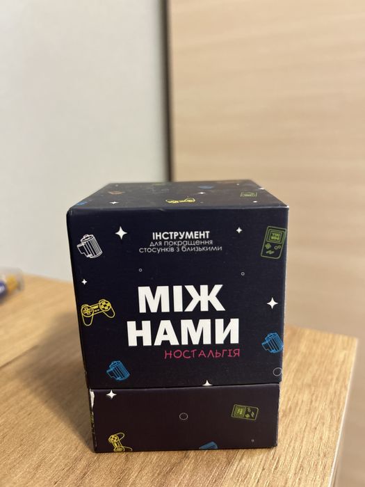 Цікава настільна гра