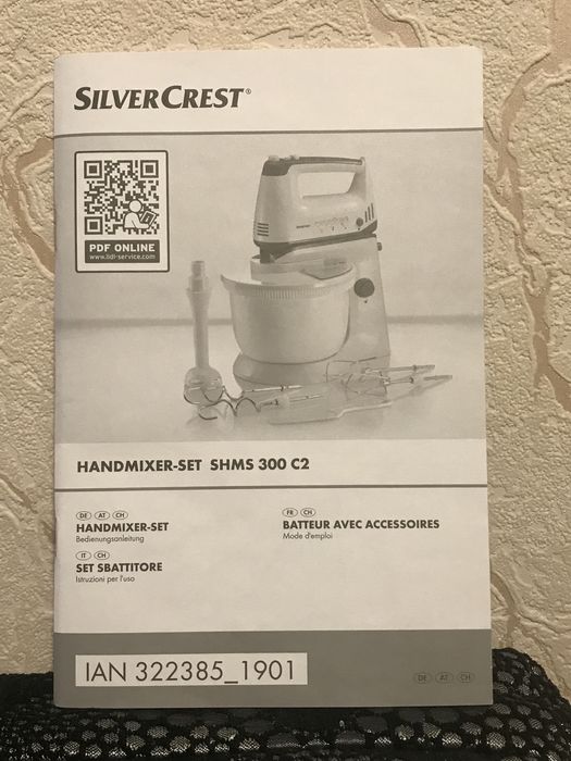SilverCrest Handmixer-set  SHMS 300 C2
