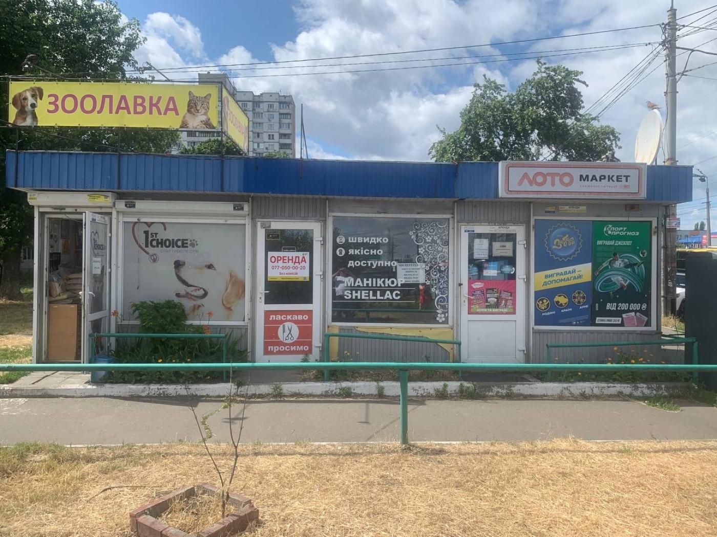 Здам на вул. Миропільська, 27/16 павільйон на 10 м², без комісії