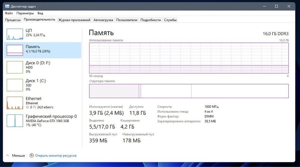 Игровой компьютер (Монитор, системник, колонки, мишь, клава) Или обмен