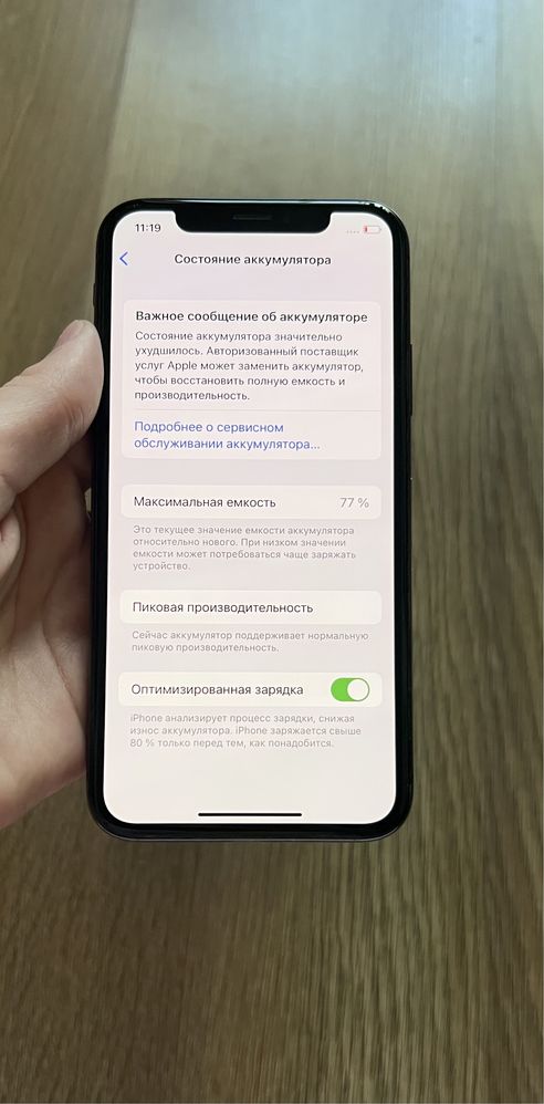 Iphone X 64 гб в Чудовому стані R-sim