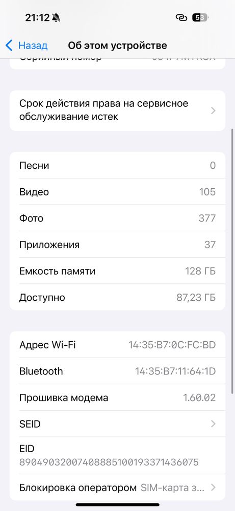 Apple Iphone 16 128 gb