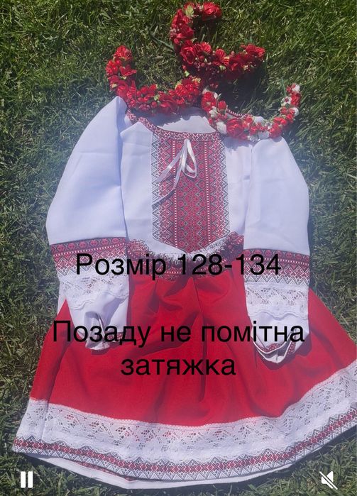 РОЗПРОДАЖ Вишиванка, костюм вишиванка 4,5,6,7,8 років