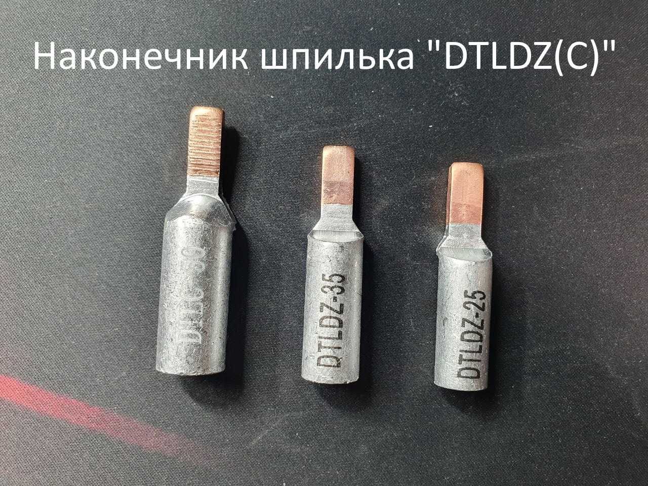 Кабельний наконечник JG 6 8 10 16 25 35 50 70  отвір M6 M8 M10
