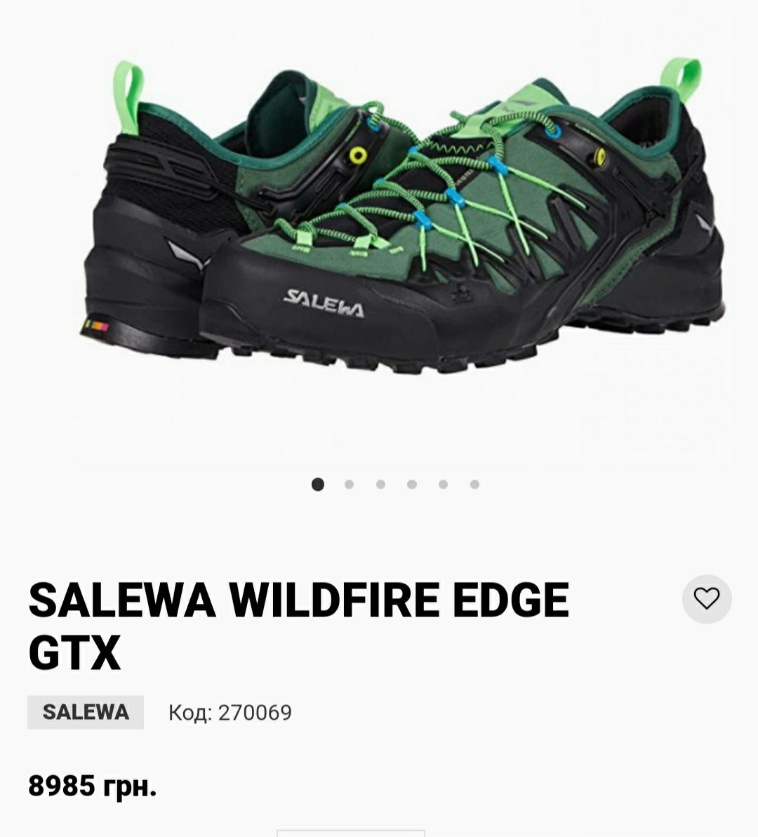 Кроссовки трекинговые тактические фірми salewa на gore tex wildfire ed