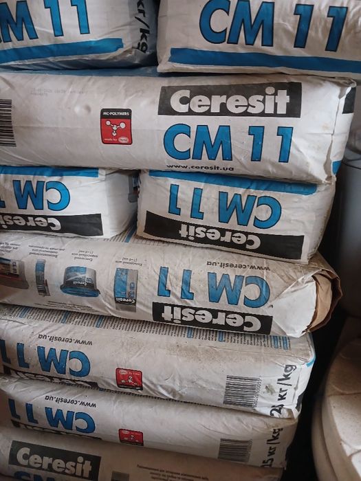 Продам залишки будматеріалів