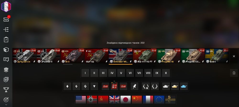 Продам аккаунт WOT Blitz