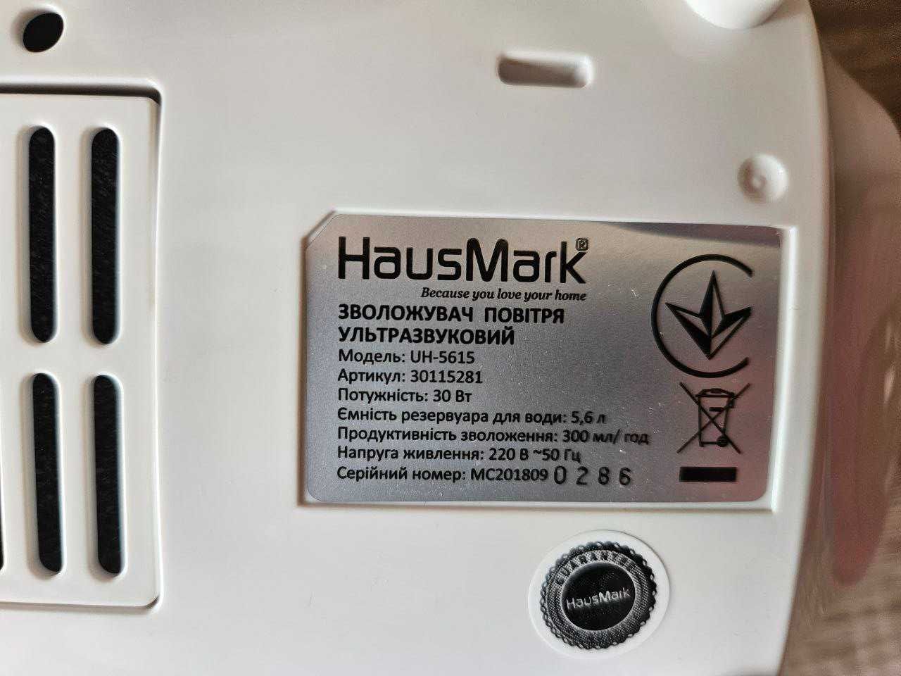 Зволожувач повітря HAUSMARK UH-5615