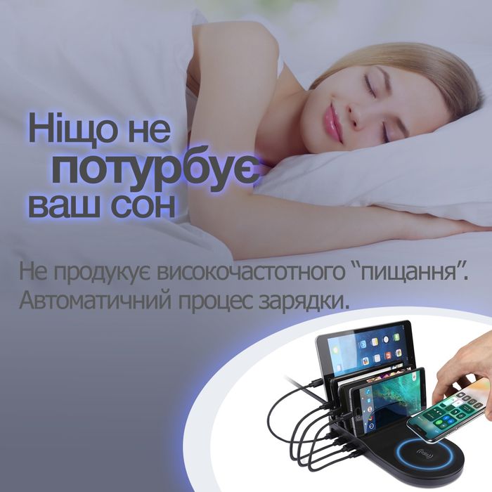 Беспроводное Зарядное Устройство и 4USB- Мульти зарядка Док Станция Qi