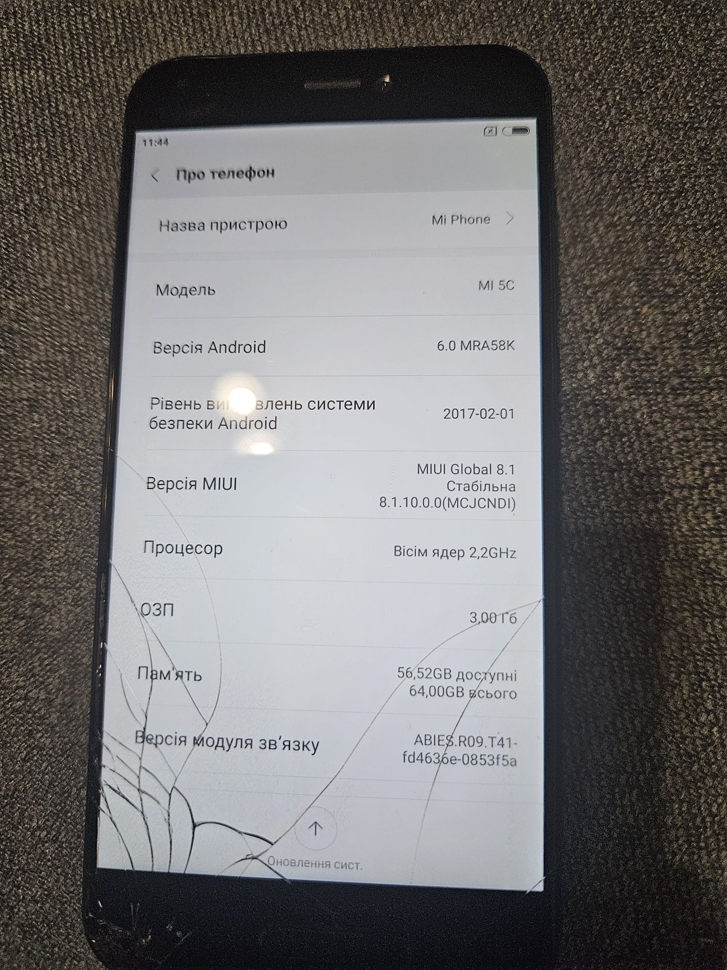 Xiaomi mi5c 3/64 битий екран сенсор працює