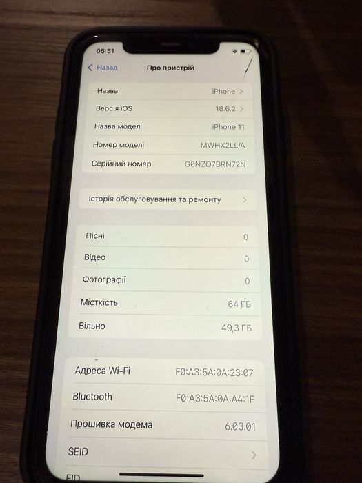Iphone 11 64 gb 75% акумулятор