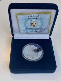 Срібна монета 5 грн 165 років "Шолом Алейхем"