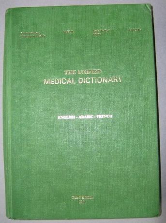 Słownik medyczny ang- arabsko -fr/ Medical Dictionary: Eng- Arabic -Fr