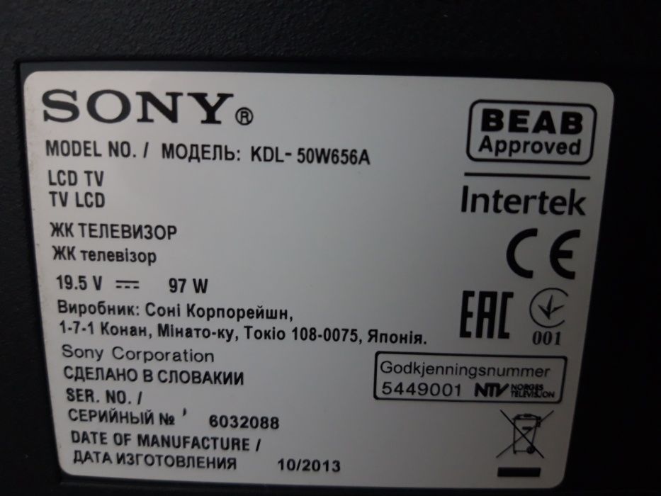 Два Телевизора SONY KDL-50w 656a